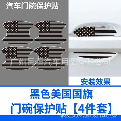 Cross-border 9 * 10cm handle Portal Wrist - door-bowl-black
