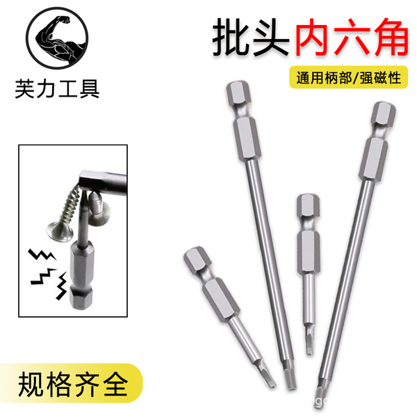Magnetic sexy hexagonal electric screwdriver