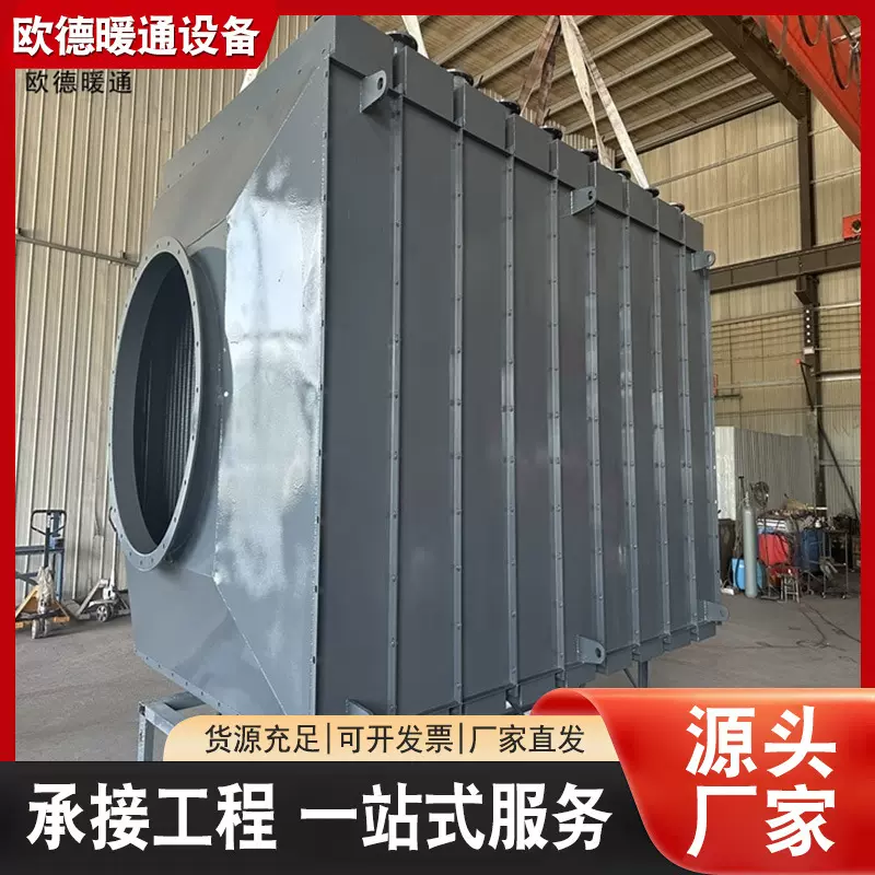 钢铝翅片管换热器 煤矿蒸汽铝轧制翅片散热器设备厂家