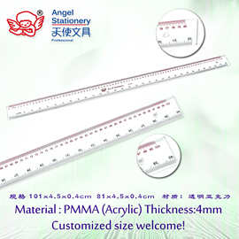 1米 80cm 高透明度亚克力多种款式和印刷可定制尺子测量绘图工具