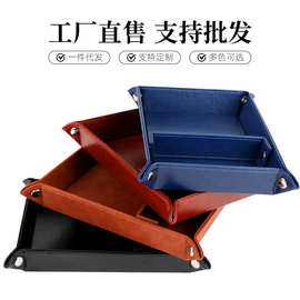 现货PU皮革收纳筐骰子盘可折叠首饰收纳盒色子杂物四边形收纳盘