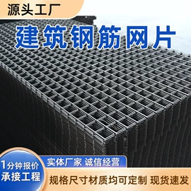 防护栏;铁丝网;护栏网