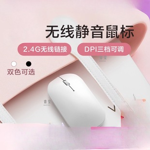 Wireless silent mouse silent leHand men and women storm desktop computer office notebook mouse gray