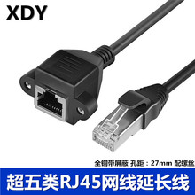 �W�����L���������ݽz�׿ɹ̶�rj45����ĸ���L�� cate5�W����往