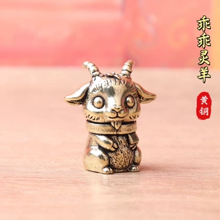 黄铜乖乖灵羊生肖羊围脖羚羊复古文创装饰桌面茶宠铜雕工艺品摆件