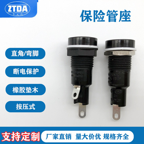 Factory supply R3-11 black one-piece fuse holder 10A 250V 5*20 high temperature fuse holder base