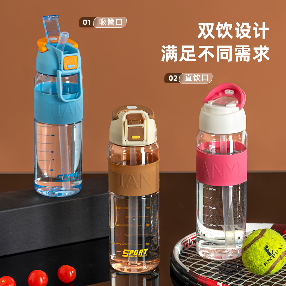 Non-slip silicone handheld plastic sports glass scaled for students…