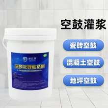 ��ʯ��չ����ɴuճ�ӄ��B͸�ޏ�ע�����a�z����ճ����Ƭʯ�Ŀչ�