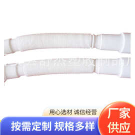 直供塑料软管厨卫排水管 HDPE排污软管吸塑包装伸缩管伸缩排水管