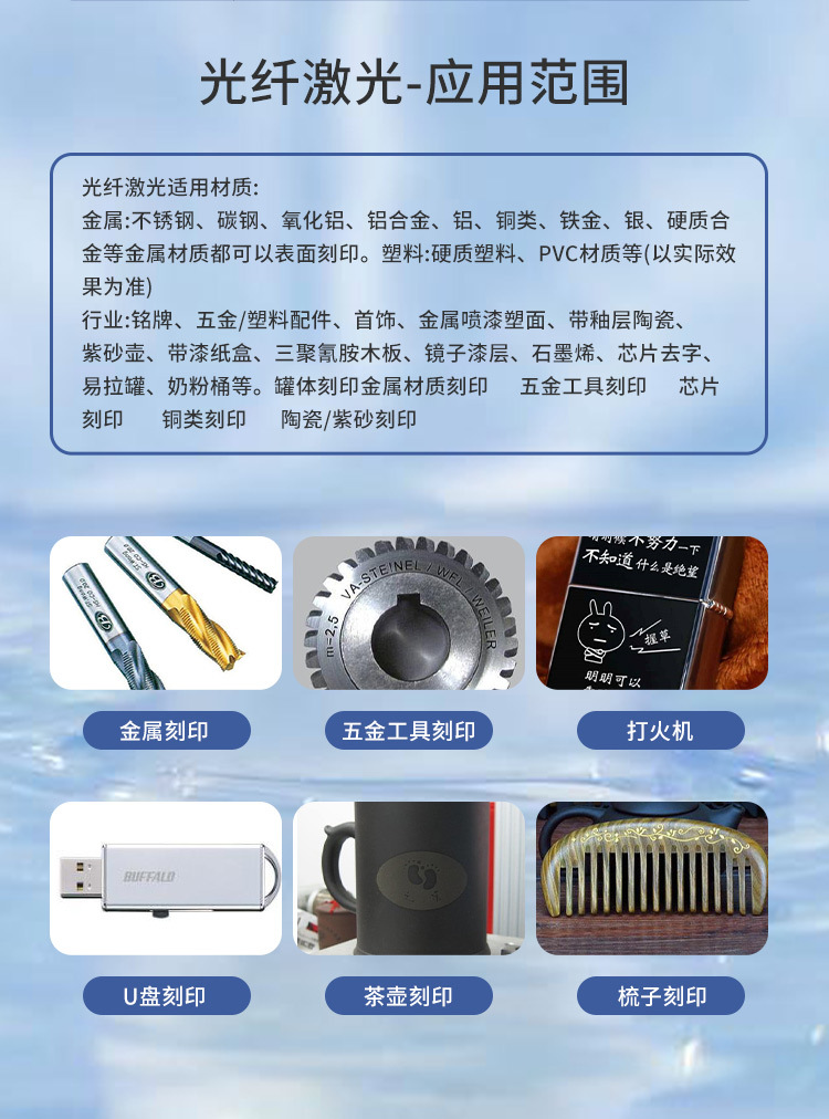 打标详情第二版_04.jpg