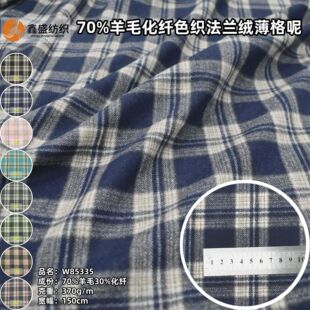 �뾫��ɫ�����m�që������70%��ëɫ�����Ӳ����ﶬ370�����ϲ�