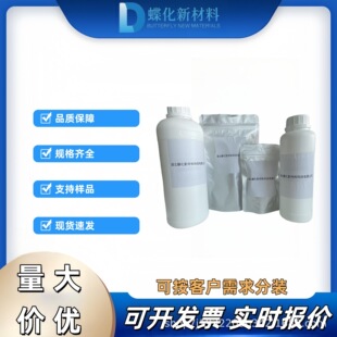 2-�׻���ԁK[3,2-d]���-4(3H)-ͪ     ��ʮ��������׻��Ȼ��@