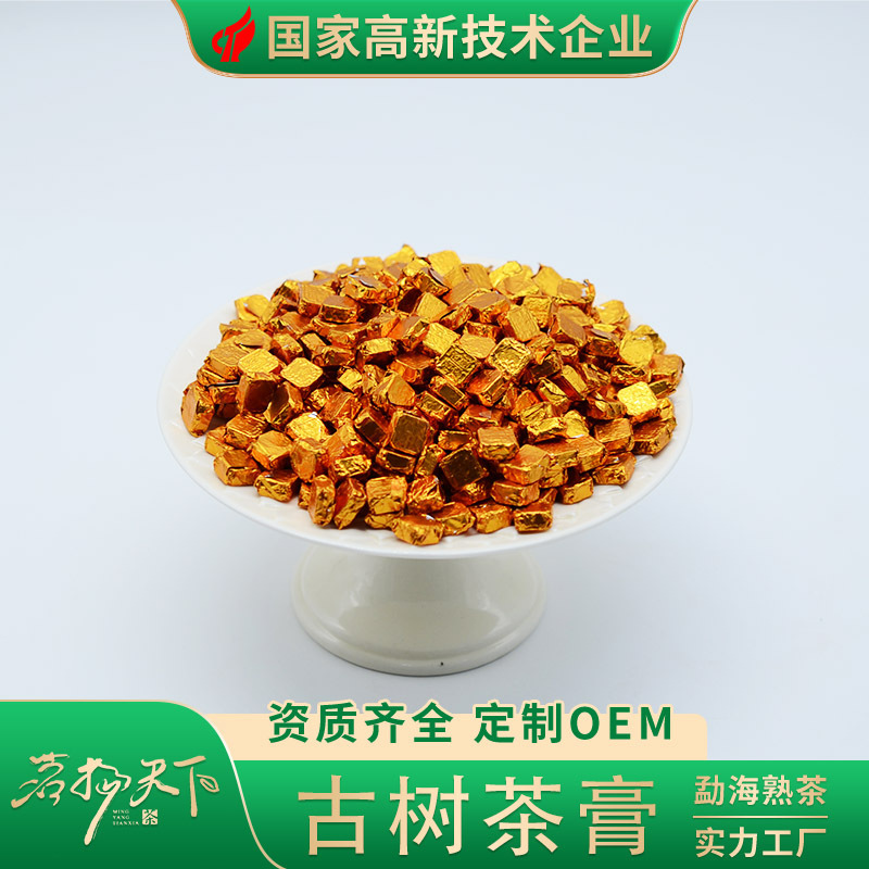 Ming Yang Tian Xia | Ancient Tree Tea Cream: 1G/Tablet Cooked Tea Menghai Ancient Tree Tea Pu'Er Tea Cream Tea Factory 50G/Bag