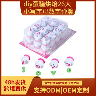 Factory Direct supply diy cake baking 26 case letter number plastic spring mold fondant shaping tool