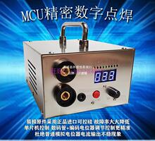 MCU双脉冲 18650锂电池点焊机 移动电源 充电宝 动力电池组 阻碰