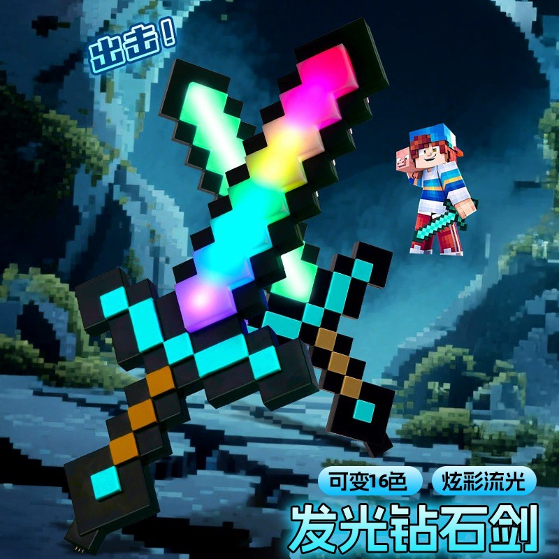 Minecraft Седьмохцветный меч из diamonds светящийся ночник Minecraft игрушка модель периферийный подарок настольный свет