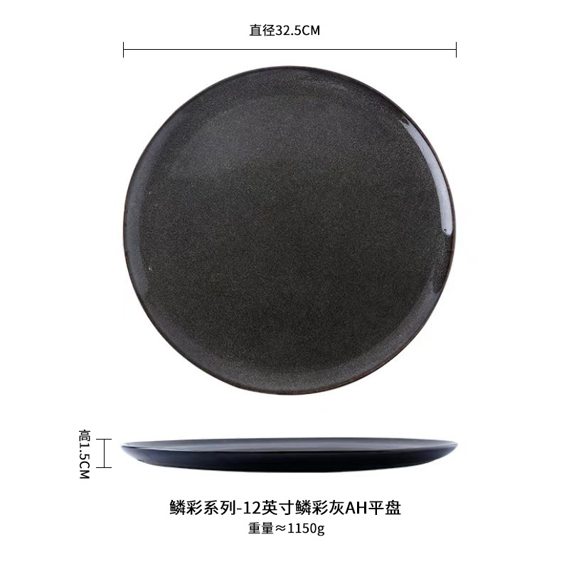 Plato de cena occidental Plato de carne Plato plano redondo Restaurante doméstico de alta gama Horno de cerámica transfronterizo Plato de verduras Plato de pasta de estilo europeo