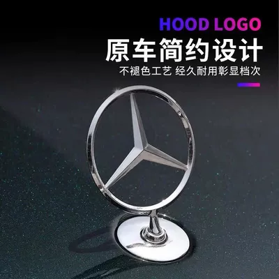 Car logo and C260L models; used for modifying
