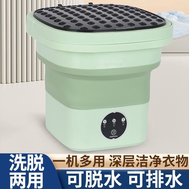 Folding Mini Washing Machine Can Be Used in Dormitories to Wash Underwear and Fully Automatic Washing and Stripping All-In-One Household Small Socks