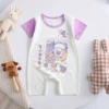 Short Climbing Sky Rabbit