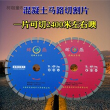 �������и�Ƭ����ʯ�Ƭ�R·�и�Ƭ350/400/500�������и���̫��