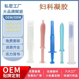 私处保养;护垫;女用私处洗液