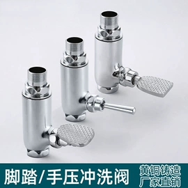 面盆龙头;厨用龙头;冲洗阀