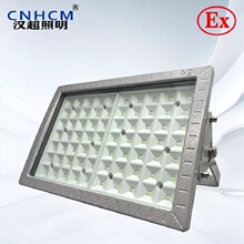 厂家直供 CCD97 200W方形免维护LED防爆灯泛光灯加油站灯海洋王