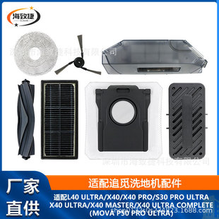 �m���׷ҒX40�ߵؙC�������X40 PRO/S30 PRO ULTRA��ˢ߅ˢ�V�W