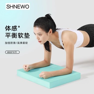 Balance Mat Soft Step Fitness Abdominal Wheel Special Kneeling Mat Flat Support Core Training Yoga Thickened Foam Mat
