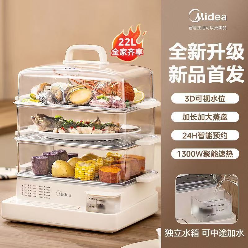 Beautiful. Electric steamer 22L multifunctional steamer steamer transparent window stainless steel steamer MZ-ZGC322301