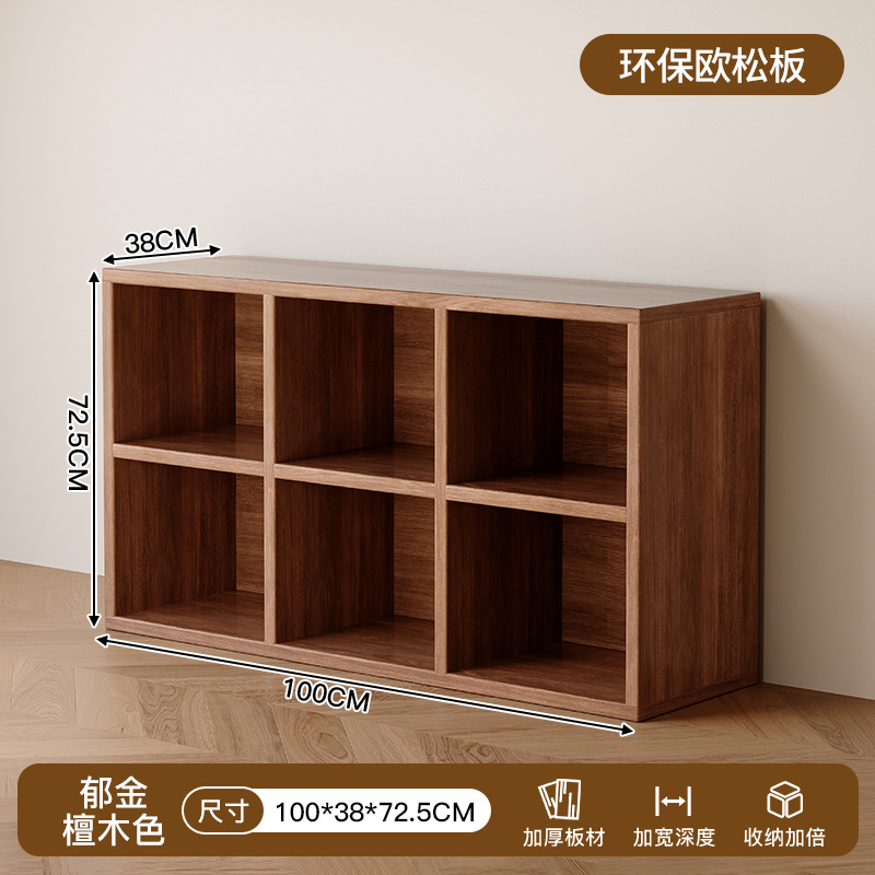 샌들우드 컬러 100cm 6칸 책장 [친환경 유럽산 소나무판]