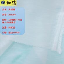�󿗰�Ư������z���\�]�����Rِ��ͯ�bŮ�b �Rِ������24410-A12