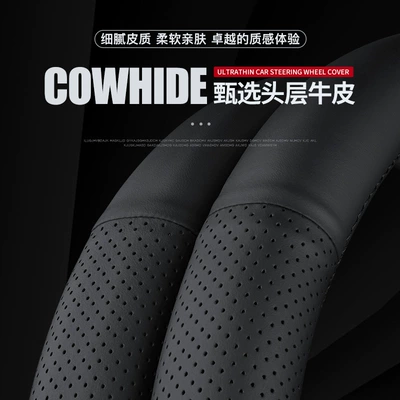 Top layer Leather Special: Steering wheel cover