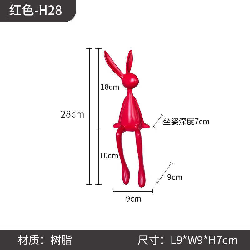 28cm 높은 빨간 토끼