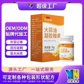 其他药食同源;运动营养食品;其他冲调饮品