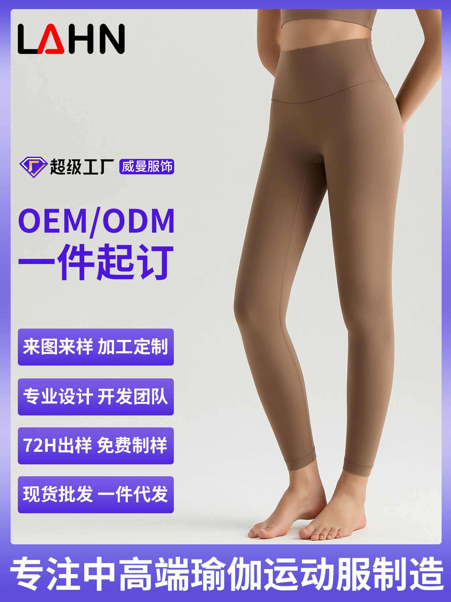 Customized Antibacterial Back-Pocket Naked-Feel Yoga Pants for Women, High-Waisted Butt-Lifting Tight-Fitting Fitness Pants, Women's Yoga Wear