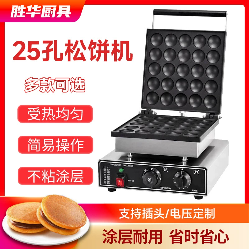 Коммерческая электрическая горелка Causeway в японском стиле для приготовления кексов с 25 отверстиями, двойная головка, круглая буханка для торта, Саудовский голландский торт