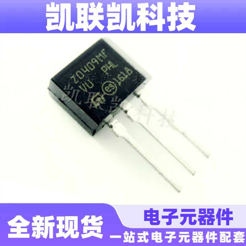 Z0409MF  双向可控硅 直插TO-202 ST意法 全新现货