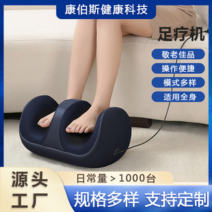 Calf Massager Fully Automatic Kneading Foot Massage Machine Foot Muscle Relaxation Massager Cross-Border Dropshipping