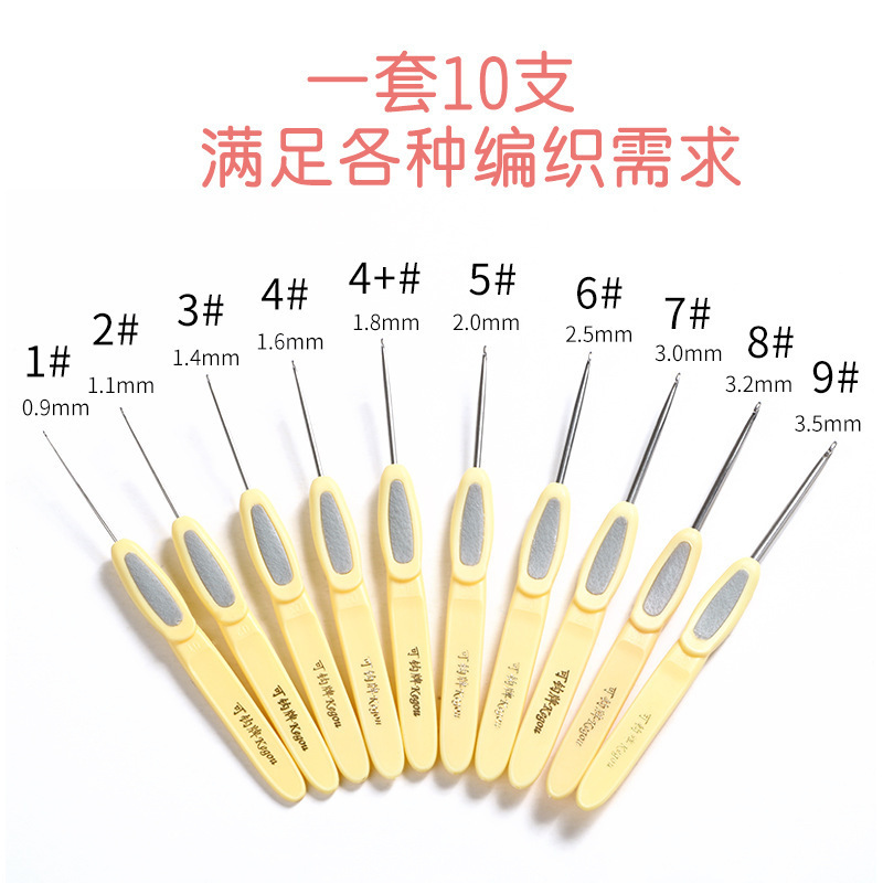 可钩牌钩针勾针工具可勾牌编织毛线手工微钩2.0 3.0初学者全套装|undefined