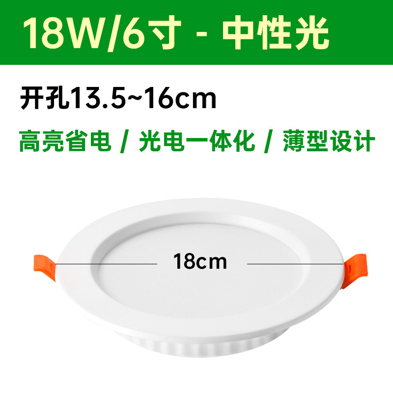 Downlight led incrustado 4 pulgadas 12W abertura 13cm cm 6 pulgadas 15W lanzamiento comercial lámpara de barril luz de techo