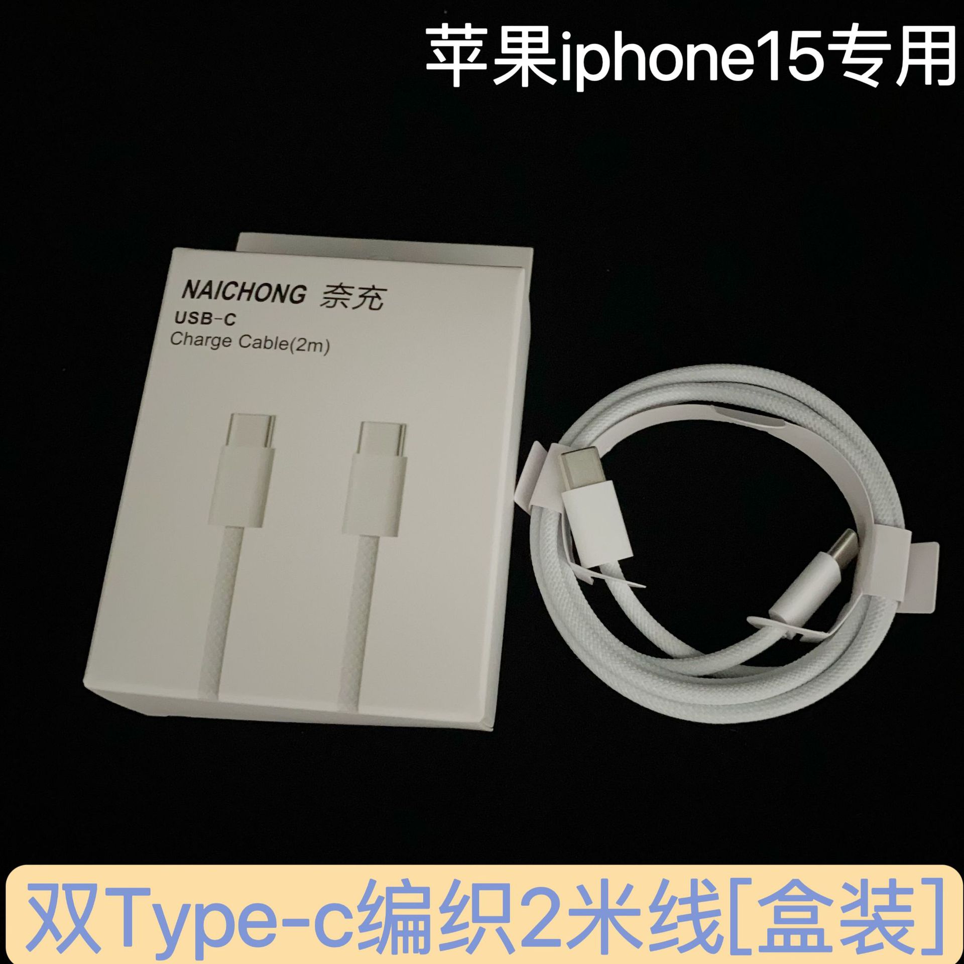 Adecuado para el conjunto de cabezales de carga Apple 16, cargador de teléfono móvil con certificación 3C pd30w, cabezal de carga rápida para iphone15.