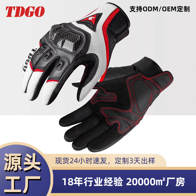 Otoño y invierno guantes de motocicleta de cuero locomotora retro crucero cuatro estaciones impermeable a prueba de viento y frío para hombres y mujeres