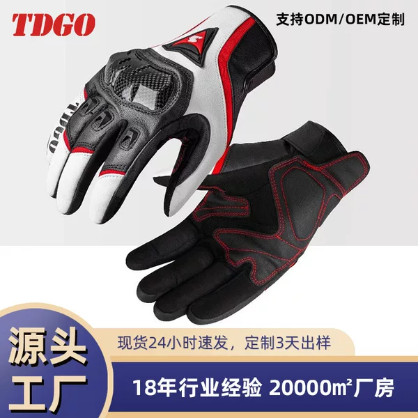 Autumn and Winter Motorcycle Riding Leather Gloves Motorcycle Retro Cruise Four Seasons Universal Windproof Waterproof Cold-proof Men and Women