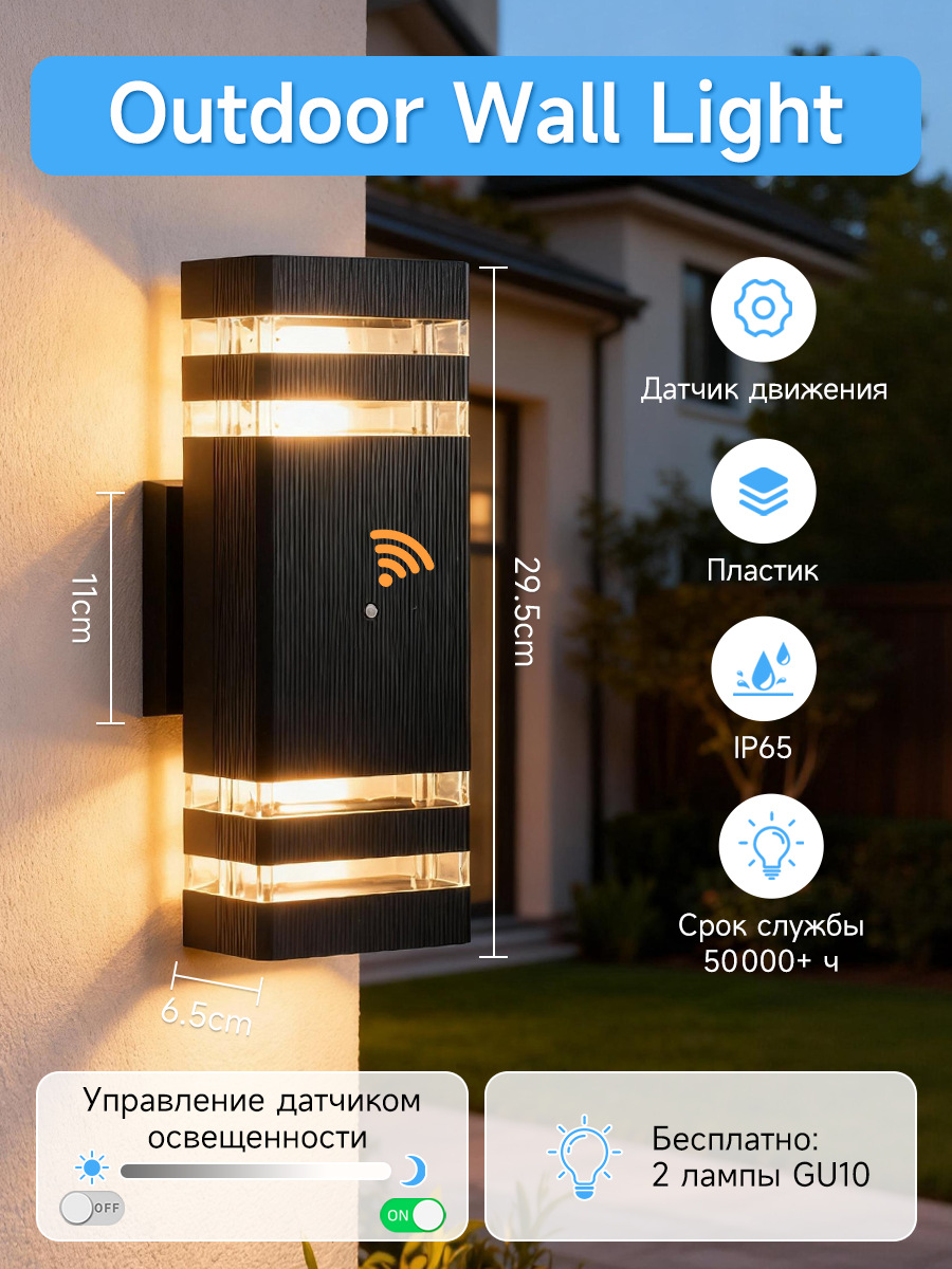 Lámpara LED de Pared de Doble Cabezal E27 de Acrílico Impermeable IP44 para Patio image 13