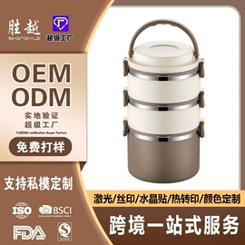 保鲜盒、饭盒;茶壶;飘逸杯