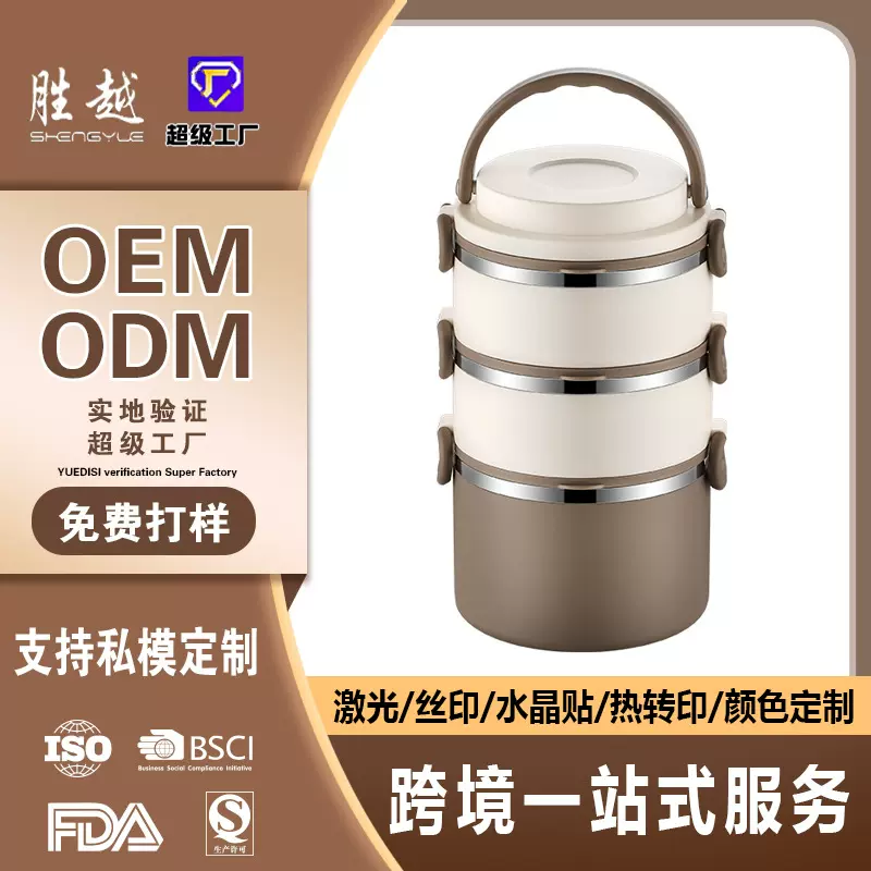 304不锈钢保温饭盒大容量提锅学生餐盒上班族可微波炉便当盒饭桶