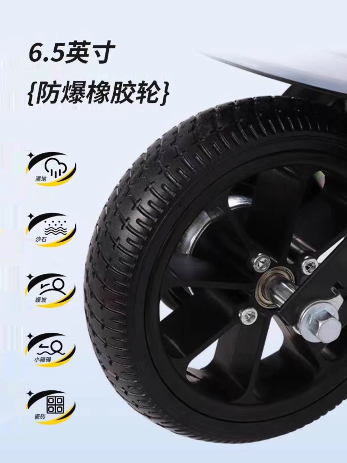 Самокат электрический Jiefeng без сиденья 5 км