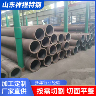 ���|䓹�45#�o�p䓹ܺϽ��273*50���䓹�